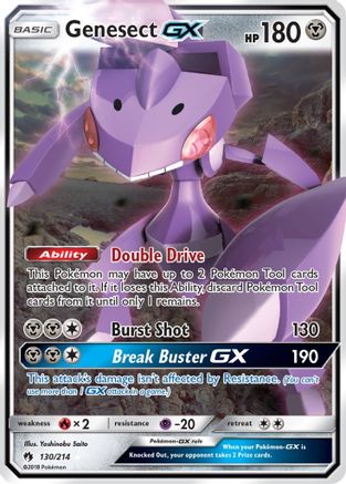 Genesect GX (130) Holofoil - SM  Lost Thunder
