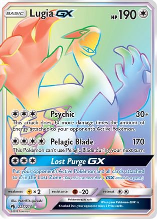 Lugia GX (227/214) [Sun & Moon: Lost Thunder] | Silver Goblin