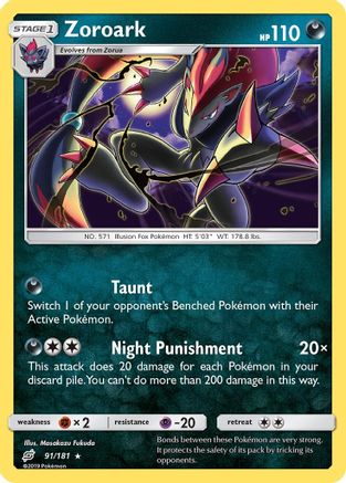 Zoroark (91/181) [Sun & Moon: Team Up] Reverse Holofoil
