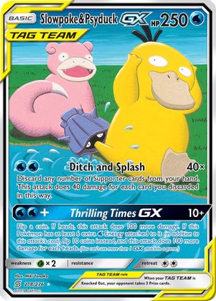 Slowpoke & Psyduck GX (Alternate Full Art) (218) Holofoil - SM  Unified Minds