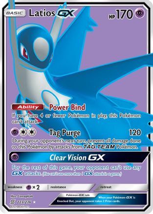 Latios GX (Full Art) (223) Holofoil - SM  Unified Minds