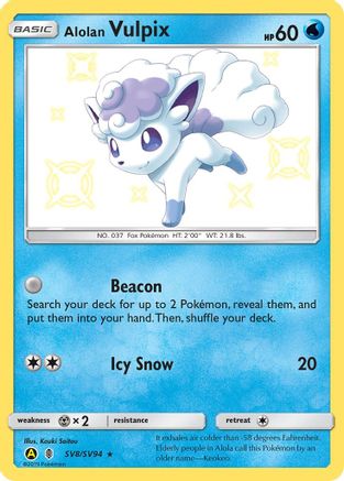 Alolan Vulpix (SV8/SV94) [Sun & Moon: Hidden Fates - Shiny Vault] | Silver Goblin