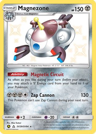 Magnezone (SV29) Holofoil - Hidden Fates Shiny Vault