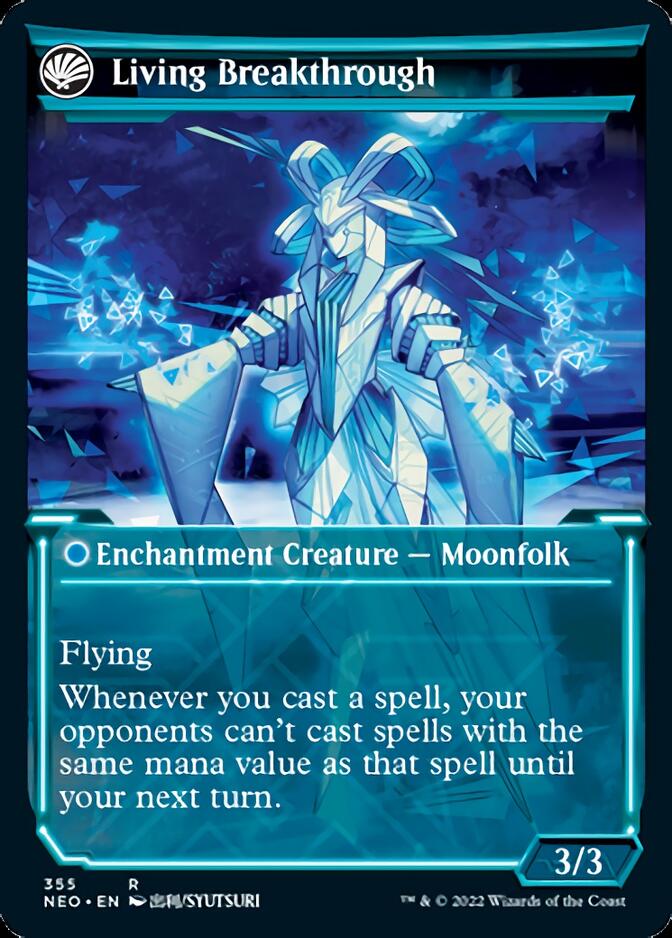 Inventive Iteration // Living Breakthrough (Showcase) (355) Foil - Kamigawa: Neon Dynasty