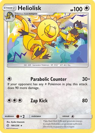 Heliolisk (180/236) [Sun & Moon: Cosmic Eclipse] Reverse Holofoil