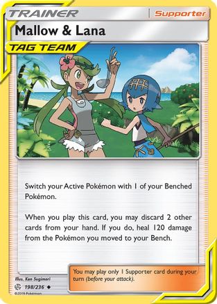 Mallow & Lana (198) - SM  Cosmic Eclipse