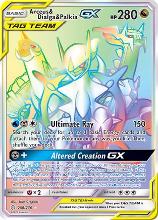 Arceus & Dialga & Palkia GX (Secret) (258) Holofoil - SM  Cosmic Eclipse