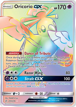 Oricorio GX (Secret) (255) Holofoil - SM  Cosmic Eclipse
