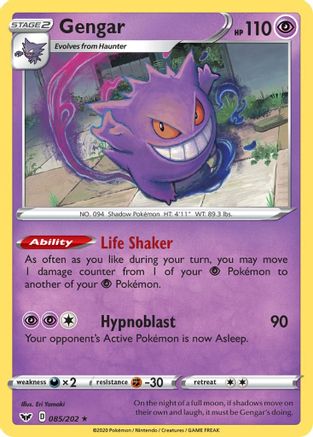 Gengar (85) Holofoil - SWSH01 Sword & Shield Base Set