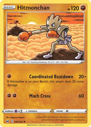 Hitmonchan (95) - SWSH01 Sword & Shield Base Set