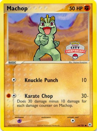 Machop - 64/100 (City Championships) (64) - League & Championship Cards