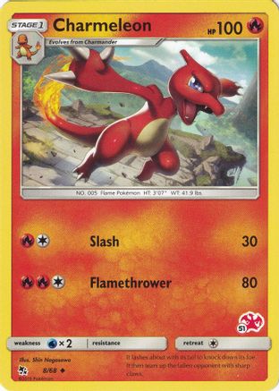 Charmeleon (8/68) (Charizard Stamp #51) [Battle Academy 2020] | Silver Goblin