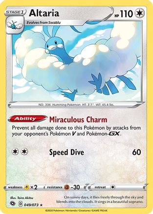 Altaria (049/073) [Sword & Shield: Champion's Path] | Silver Goblin