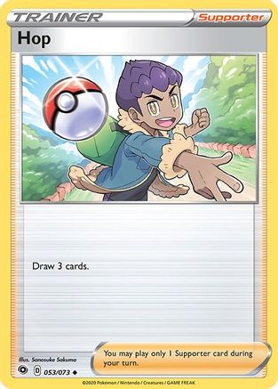 Hop (53) - Champions Path