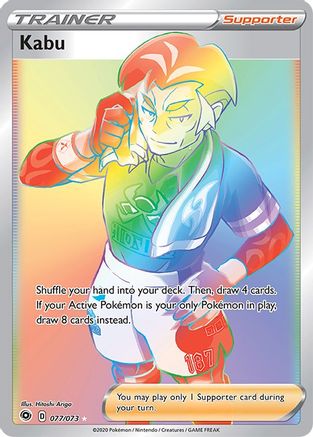 Kabu (Secret) (77) Holofoil - Champions Path