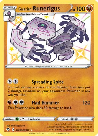 Galarian Runerigus (SV066) Holofoil - Shining Fates Shiny Vault