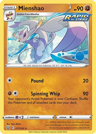 Mienshao (77) - SWSH05 Battle Styles
