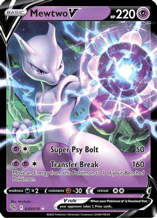 Mewtwo V (030/078) [Pokémon GO] | Silver Goblin