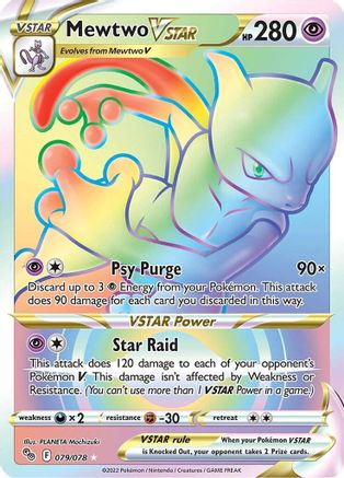 Mewtwo VSTAR (79) (Secret) (79) Holofoil - Pokemon GO