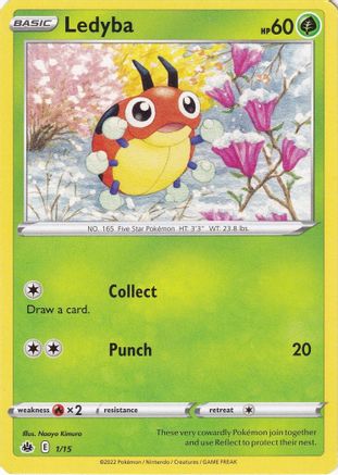 Ledyba - 1/15 (1) - McDonalds Promos 2022