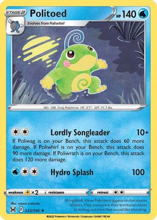 Politoed (32) - Lost Origin