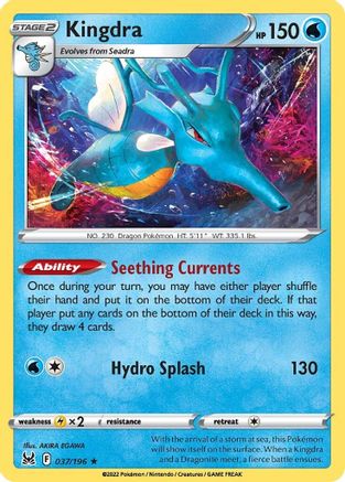 Kingdra (37) Holofoil - SWSH11 Lost Origin
