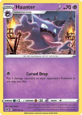 Haunter (65) - SWSH11 Lost Origin