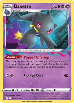 Banette (73) - SWSH11 Lost Origin