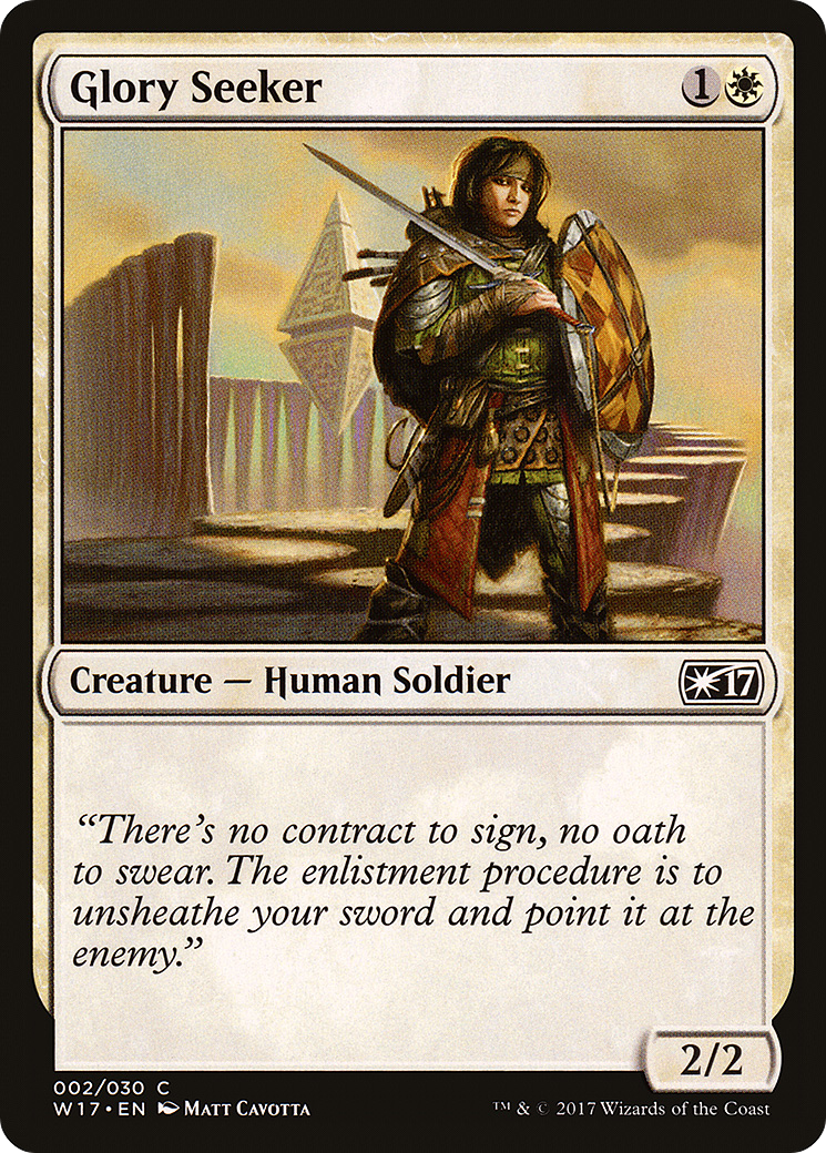Glory Seeker (002) - Welcome Deck 2017