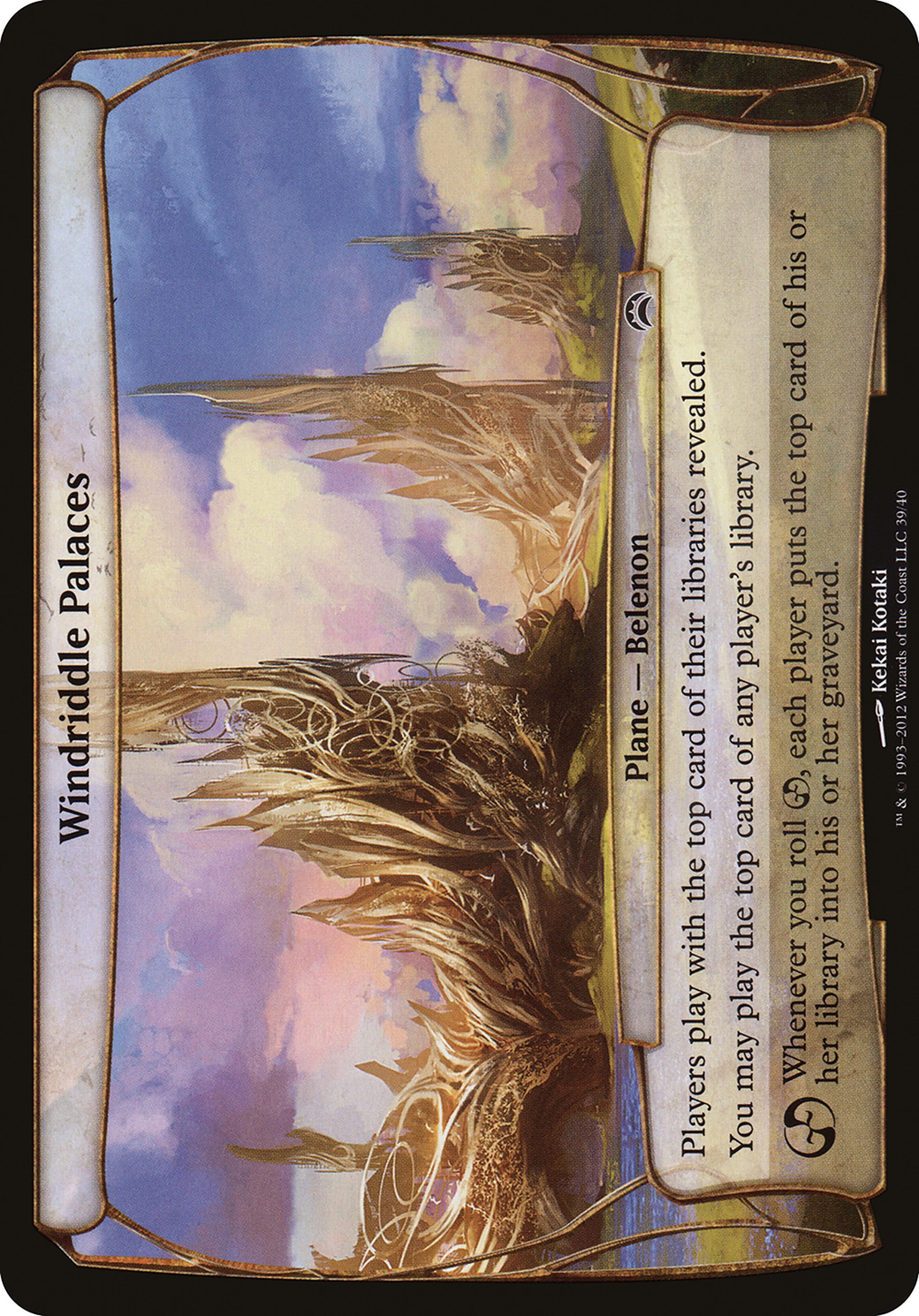 Windriddle Palaces (Planechase 2012) (039) - Planechase 2012 Planes
