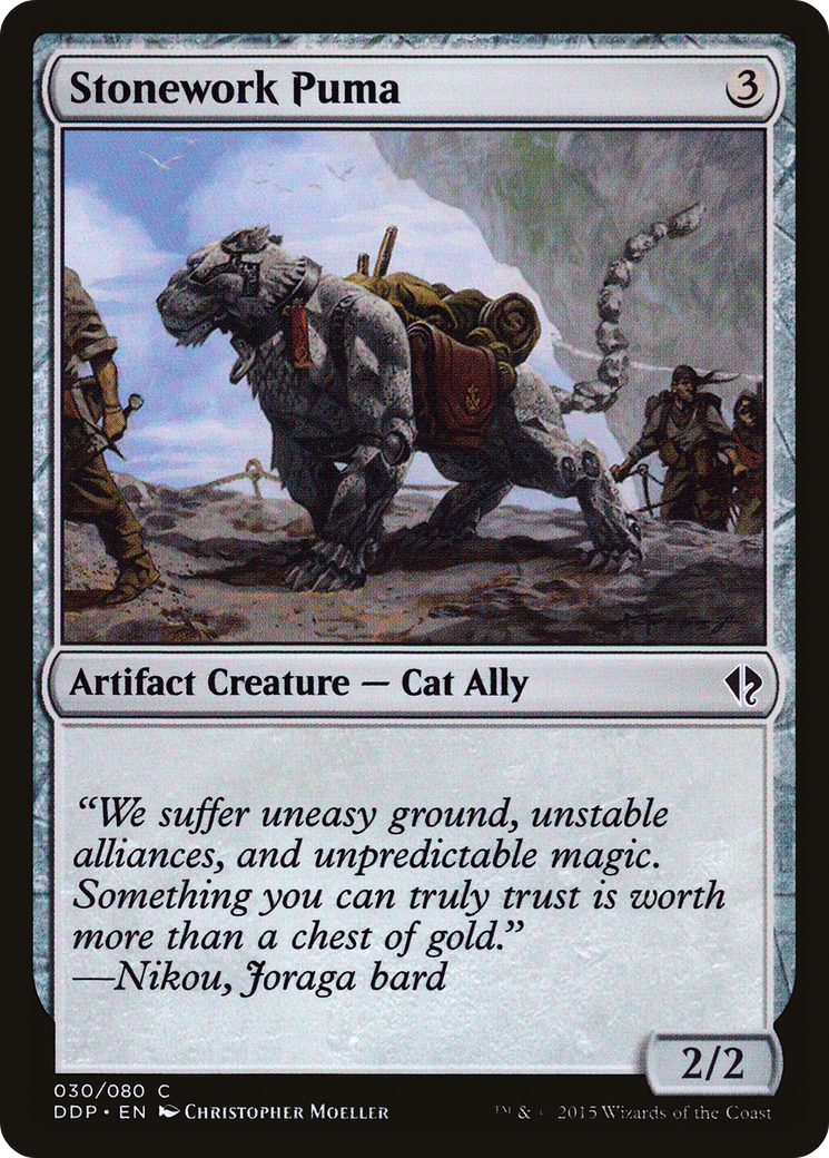Stonework Puma (030) - Duel Decks: Zendikar vs. Eldrazi