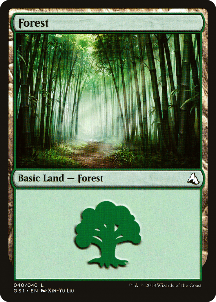 Forest (040) - Global Series Jiang Yanggu & Mu Yanling