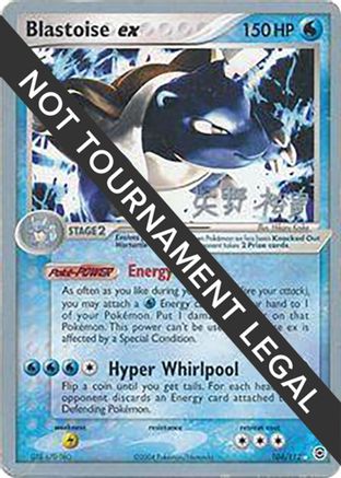 Blastoise ex (104/112) (B-L-S - Hiroki Yano) [World Championships 2006] | Silver Goblin