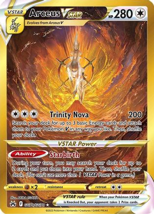 Arceus VSTAR (Secret) (GG70) Holofoil - Crown Zenith Galarian Gallery