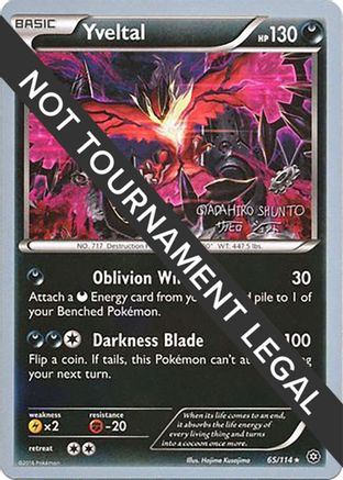 Yveltal (65/114) (Black Dragon - Shuntu Sadahiro) [World Championships 2016] | Silver Goblin