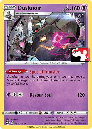 Dusknoir (062/172) [Prize Pack Series Two] | Silver Goblin