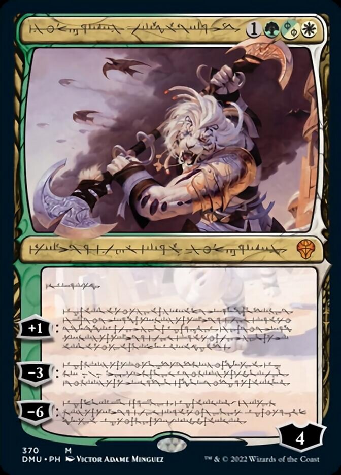 Ajani, Sleeper Agent (Phyrexian) [Dominaria United] | Silver Goblin