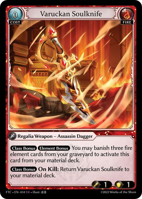 Varuckan Soulknife (014) [Fractured Crown] Foil