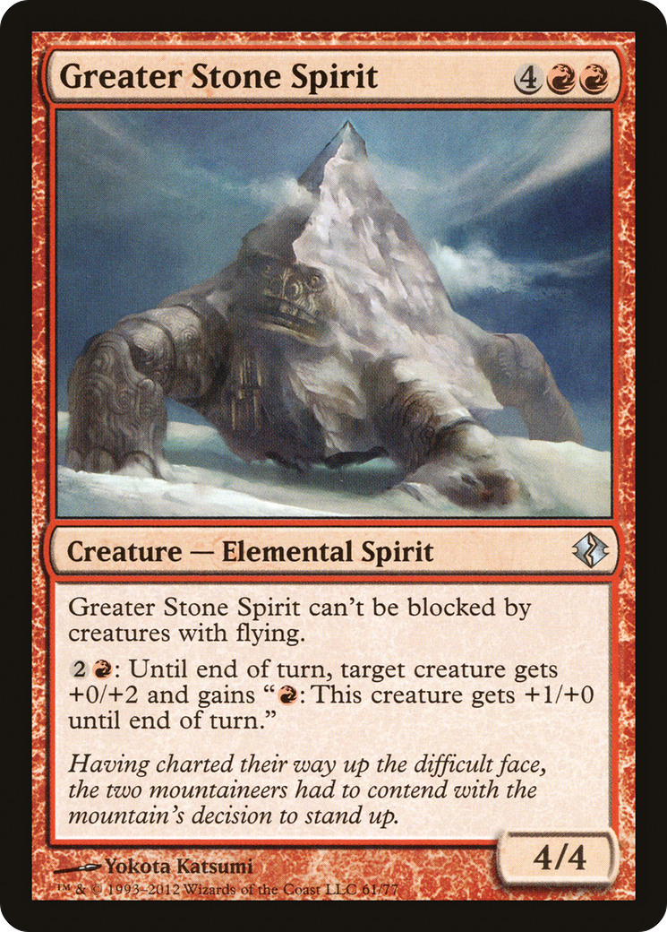 Greater Stone Spirit (061) - Duel Decks: Venser vs. Koth