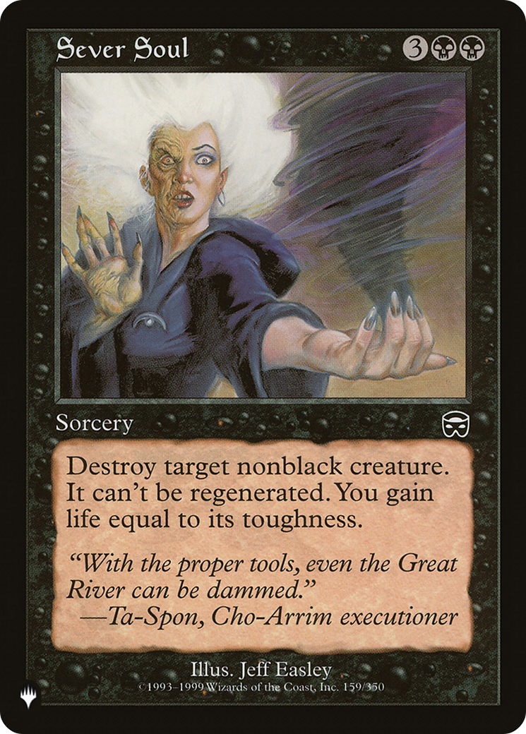 Sever Soul (Retro) (159/350) - The List