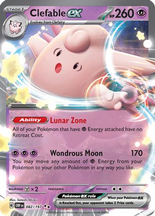 Clefable ex (82) Holofoil - Obsidian Flames
