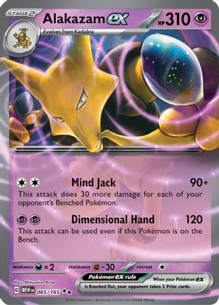 Alakazam ex - 065/165 (65) Holofoil - SV Scarlet & Violet 151