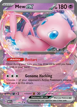 Mew ex - 151/165 (151) Holofoil - SV Scarlet & Violet 151