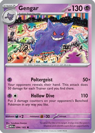 Gengar (94) Holofoil - SV Scarlet & Violet 151