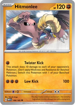 Hitmonlee (106) - Scarlet & Violet 151