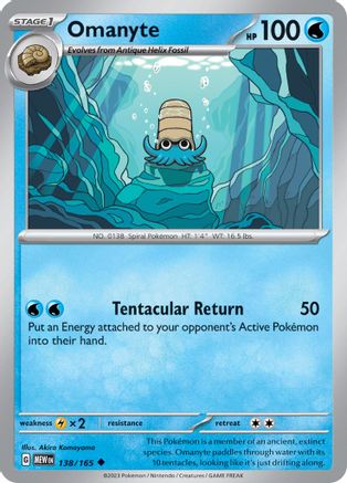Omanyte - 138/165 (138) - SV Scarlet & Violet 151
