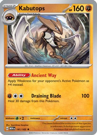 Kabutops (141) Holofoil - SV Scarlet & Violet 151
