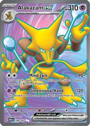 Alakazam ex (188) Holofoil - 151