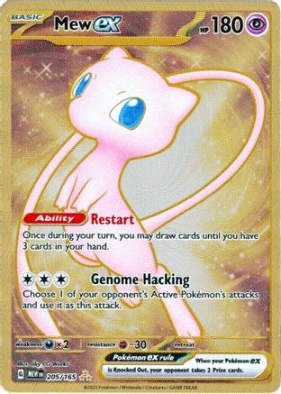 Mew ex - 205/165 (151 Metal Card) (205) - SV Scarlet & Violet 151