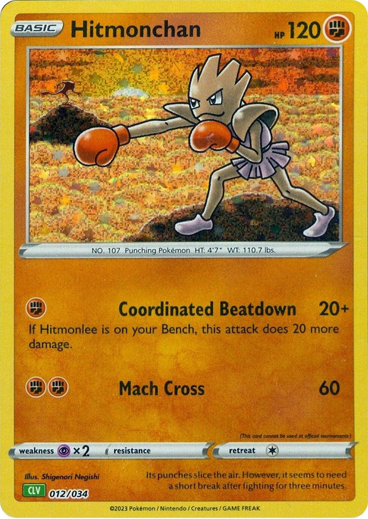 Hitmonchan [Trading Card Game Classic] | Silver Goblin